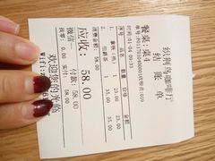账单-织荆鸟咖啡(首开福茂店)