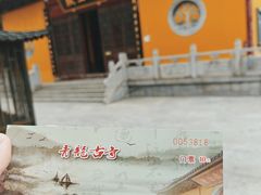 -上海青龙寺