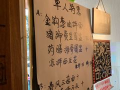 -十面春风·江南面馆(崇宁路店)