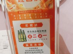 -顺风海鲜港(长寿路店)