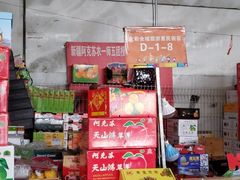 -南京众彩农副产品配送有限公司