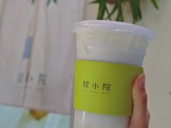 -绿小院(荔湾店)