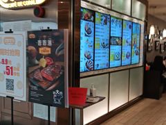 门面-大家乐(广州天河城六楼店)