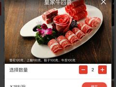 -捞王锅物料理(上海世茂广场店)