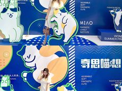 -民盈·国贸城