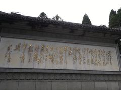 -井冈山风景名胜区-黄洋界