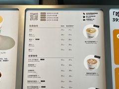 -Seesaw Coffee(环贸iapm店)