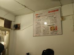 -汪家馄饨(集庆路店)