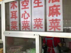 -凤张螺蛳粉·爽口粉(跃进路总店)