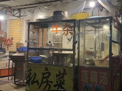 -牛杂大叔(园岭总店)