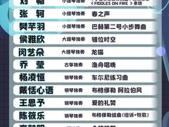 -小荧星艺校(大宁分校)