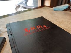 -高玛纳驴肉火烧(河间总店)