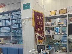 -朋朋修脚(友好广场店)