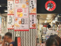 -华星冰室(湾仔店)