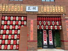 -匠糊·日本料理(美岸广场店)