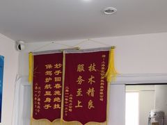 -联想笔记本电脑维修售后服务中心(徐汇区店)
