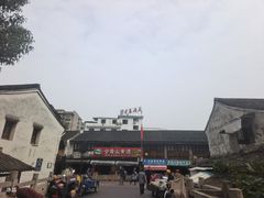 -绍兴书圣故里景区