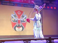 -盖碗儿梨园·变脸吐火·川剧(天府广场店)