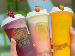 -真茶屋·0奶精(街道口一店)