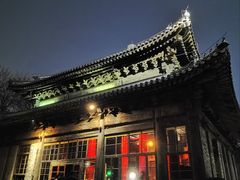 -嵩祝寺及智珠寺