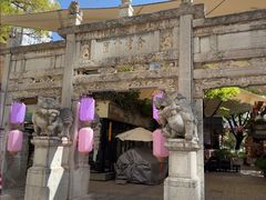 -蔼若春.传承云南菜(金碧公园店)