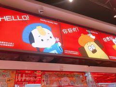 -LLJ夹机占(正佳广场店)