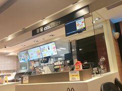 -麦当劳(常山服务区得来速店)