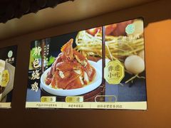 -老淮滨-蚌埠非遗小吃(淮河路店)