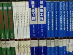 -北京航空航天大学-图书馆