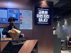 -Kyochon1991校村(共和路店)