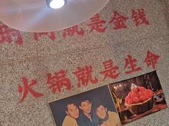 -楠火锅(西单店)