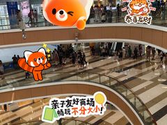 -万象汇