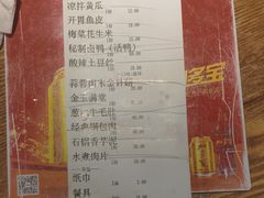 账单-味仙居(环城南路店)