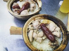 滑鸡腊肠煲仔饭-兴记菜馆