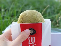 -潘祥记鲜花饼(科技路旗舰店)