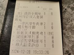 -芭莉与彩虹西餐厅(成都合生汇店)
