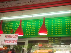 -白魁老号饭庄(交道口店)