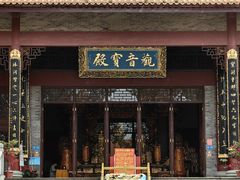-顺峰山公园