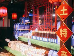 -周师兄大刀腰片火锅(洪崖洞旗舰店)