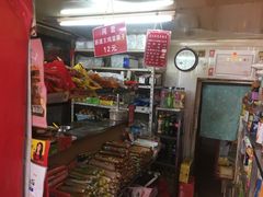 -李记特色五谷杂粮鸡蛋果子