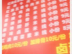 -全家福米线
