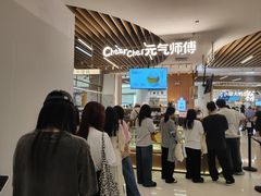 -龙湖杭州滨江天街