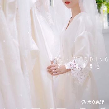 【Sol·索尔婚纱】  定制款晨袍 晨袍的作用就是让