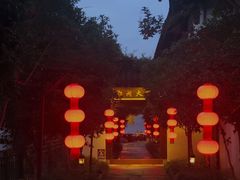 -湘湖大院(越王路店)