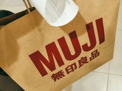 -MUJI无印良品(万达太原街店)