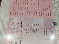 -狗不理(山东路总店)