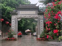 -乌山风景区