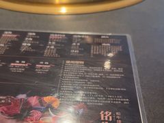 -铭牛烧肉·和牛海鲜自助(高新月牙湖店)