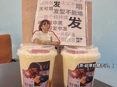 -炖物24章·顺时轻养茶(杭州大厦店)