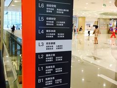 -凯德广场(西城店)